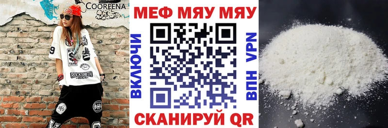 Как найти закладки Чекалин ГАШ  APVP  МЕФ  Галлюциногенные грибы  МДМА  Канабис 