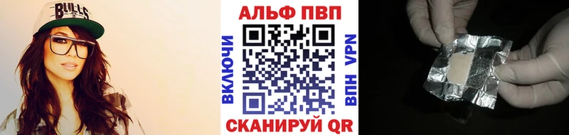 Alpha PVP мука гидра сайт Чекалин закладка