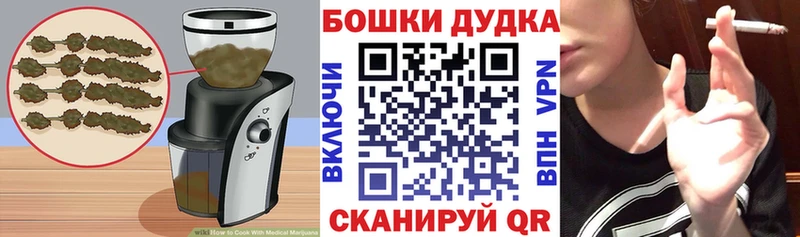 Печенье с ТГК марихуана  кракен как войти  Чекалин 
