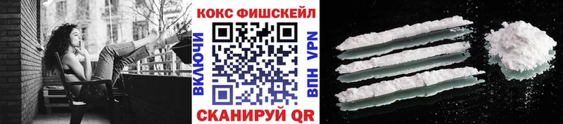 Cocaine 99%  наркошоп  Чекалин 