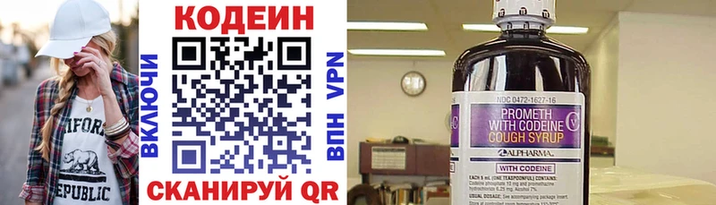мориарти формула  Чекалин  Кодеин Purple Drank 