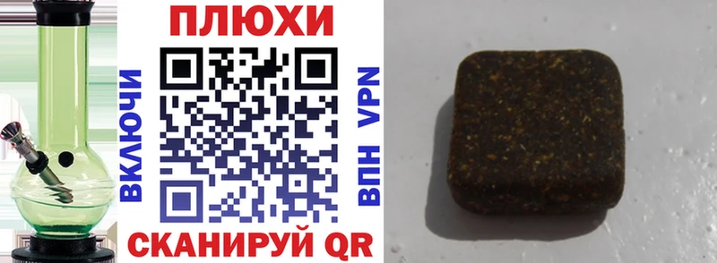 ГАШИШ хэш  где можно купить наркотик  Чекалин 