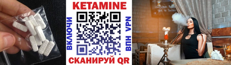 Кетамин VHQ блэк спрут tor Чекалин магазин наркотиков