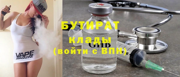 гашик Лиски