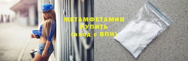 альфа пвп VHQ Магадан