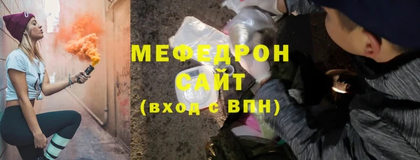 прущая мука Майский