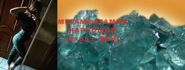 гашик Лиски