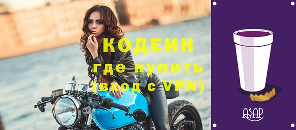 скорость mdpv Лихославль