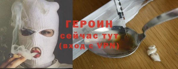 альфа пвп VHQ Магадан