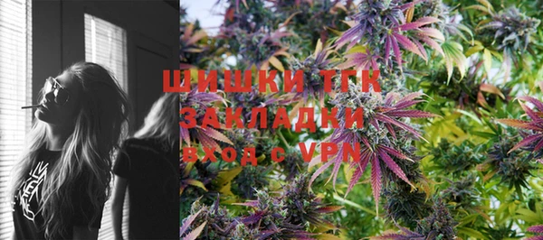 дистиллят марихуана Магас