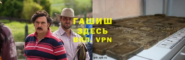 сатива Липки
