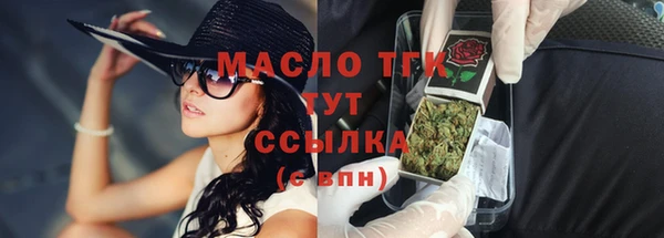 дистиллят марихуана Магас