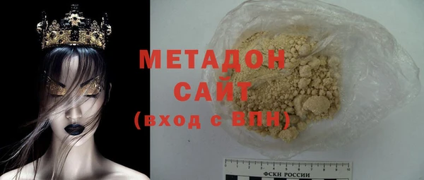 альфа пвп VHQ Магадан