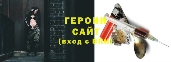 гашик Лиски