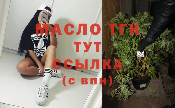 скорость mdpv Лихославль