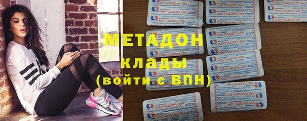 гашик Лиски