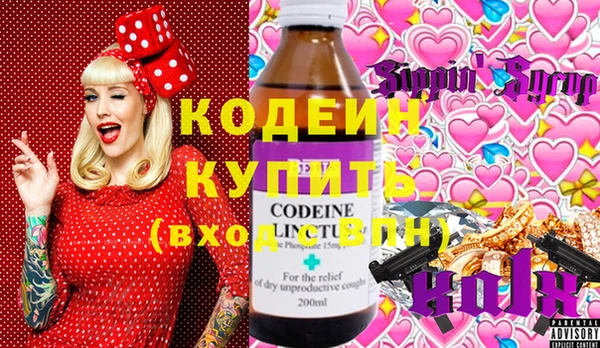 гашик Лиски