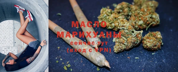 дистиллят марихуана Магас