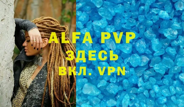 дистиллят марихуана Магас