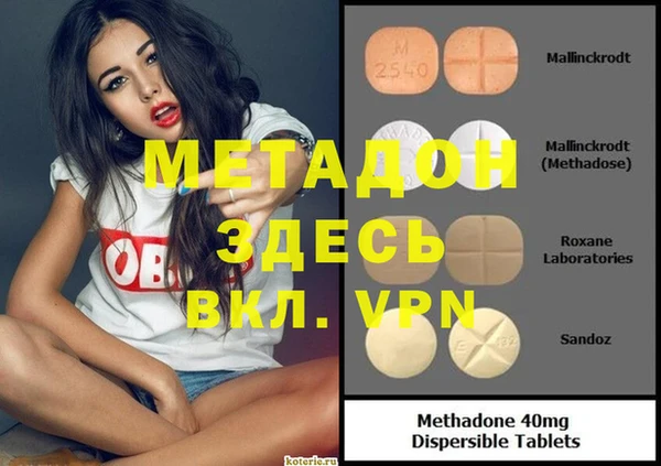 альфа пвп VHQ Магадан