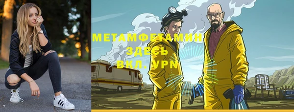 альфа пвп VHQ Магадан