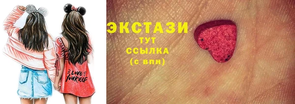 гашик Лиски