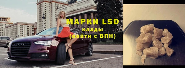 дистиллят марихуана Магас