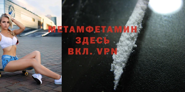 альфа пвп VHQ Магадан