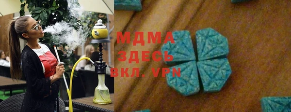 гашик Лиски