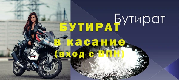 альфа пвп VHQ Магадан