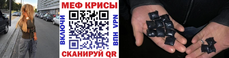 где купить наркоту Чекалин Меф мяу мяу