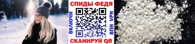 Первитин кристалл  hydra сайт  Чекалин 