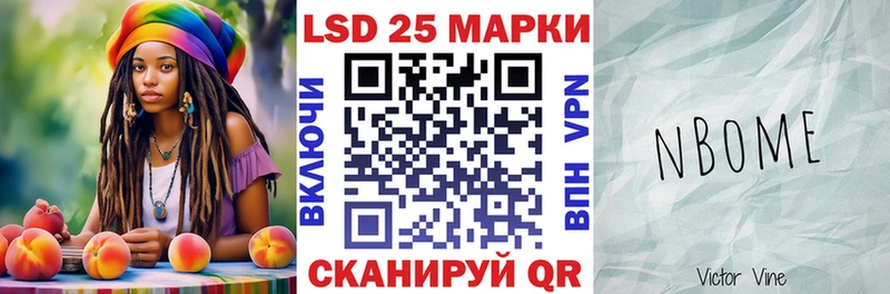 Наркотические марки 1,8мг  как найти закладки  Чекалин 