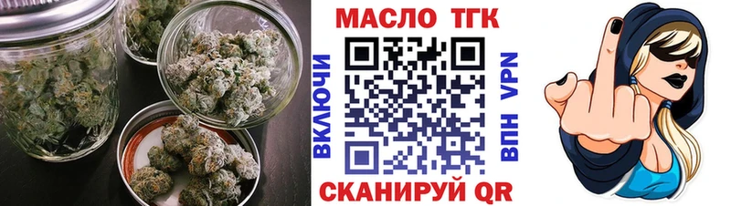 MEGA как войти  Чекалин  ТГК жижа 